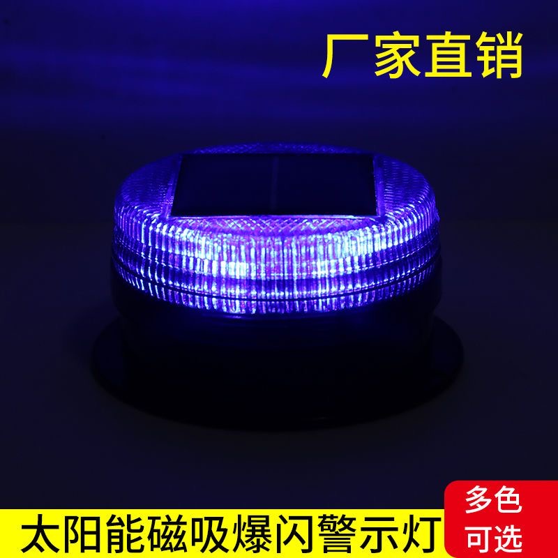 태양 LED 자기 경고등 자동차 트럭 차량 무선 스트로 - Sos Light Strobe 리뷰 및 가격